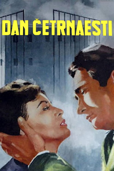 Póster de The Fourteenth Day