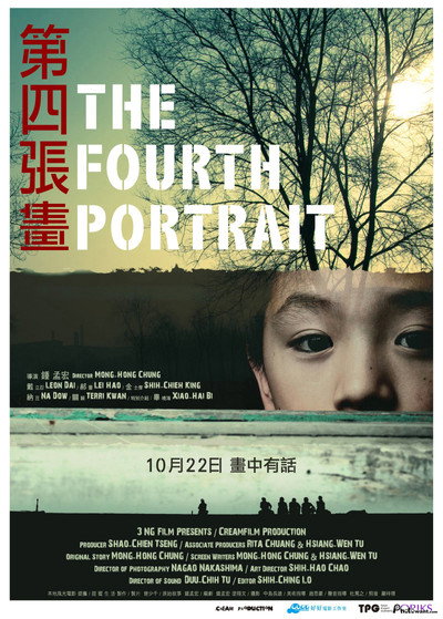 Póster de The Fourth Portrait