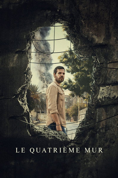 Póster de The Fourth Wall