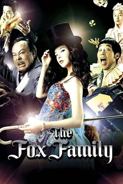 Póster de The Fox Family