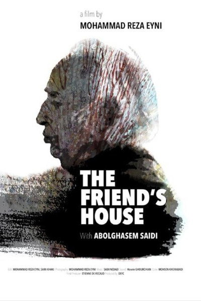 Póster de The Friend's House