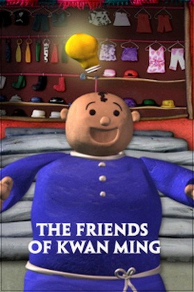 Póster de The Friends of Kwan Ming