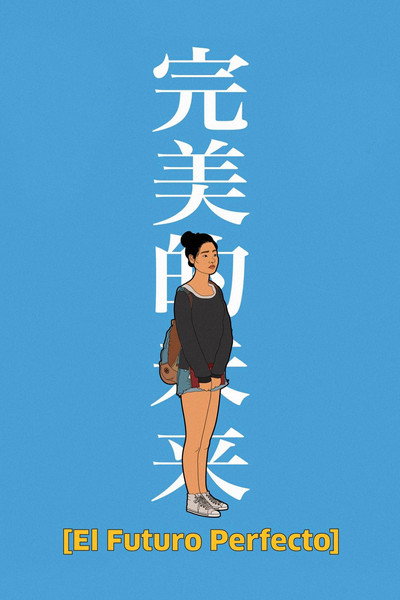Póster de The Future Perfect