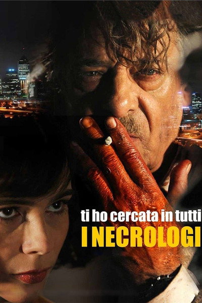 Póster de The Gambler Who Wouldn't Die