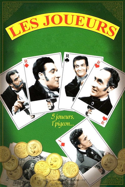 Póster de The Gamblers