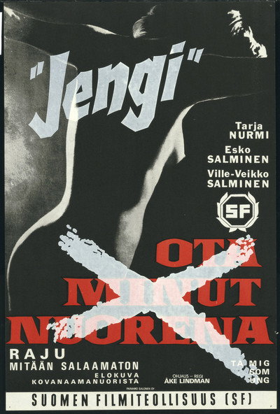 Póster de The Gang