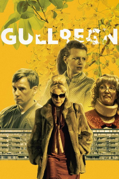 Póster de The Garden