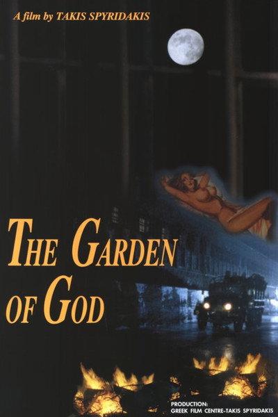 Póster de The Garden of God