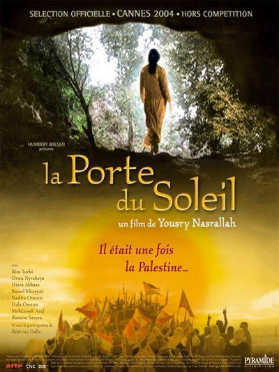 Póster de The Gate of Sun