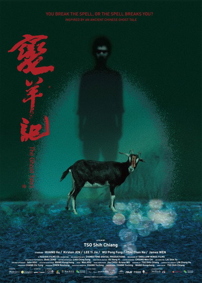 Póster de The Ghost Tales