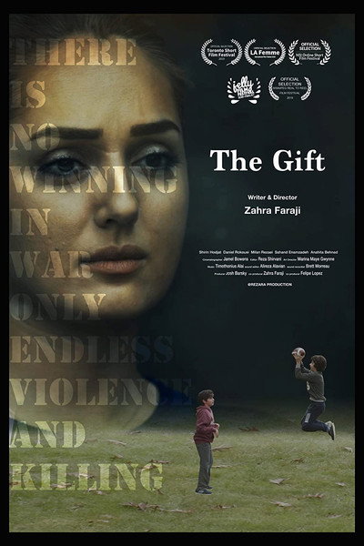 Póster de The Gift