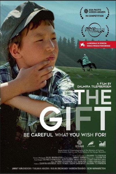 Póster de The Gift (Belek)