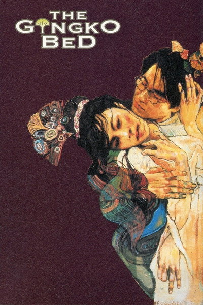 Póster de The Gingko Bed