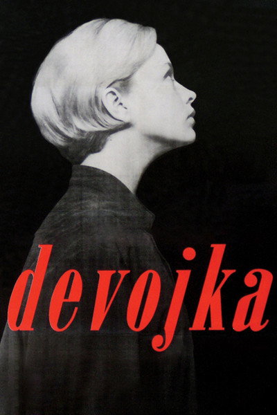 Póster de The Girl