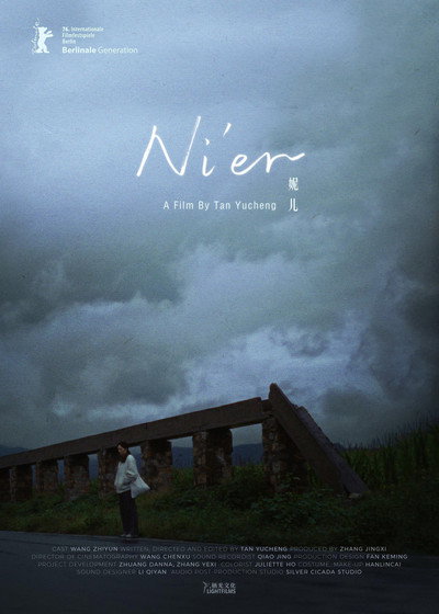 Póster de The Girl