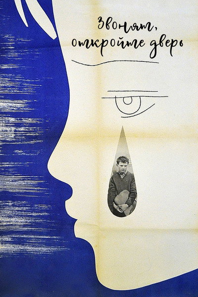 Póster de The Girl and the Bugler