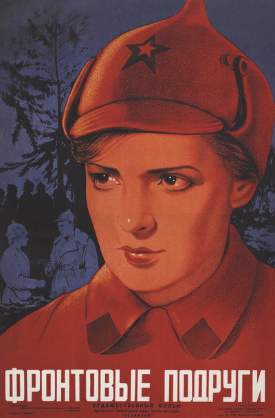Póster de The Girl from Leningrad