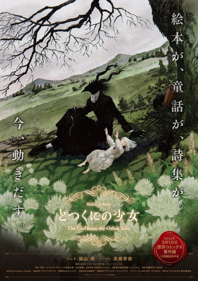 Póster de The Girl from the Other Side