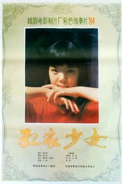 Póster de The Girl in Red