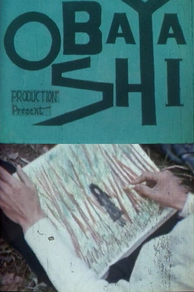 Póster de The Girl in the Picture