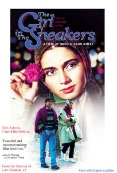 Póster de The Girl in the Sneakers