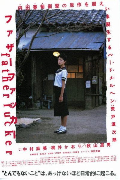 Póster de The Girl of Silence
