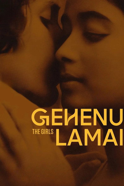 Póster de The Girls