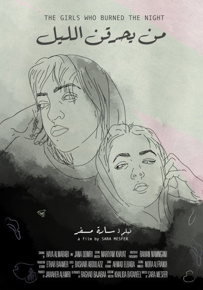 Póster de The Girls Who Burned the Night