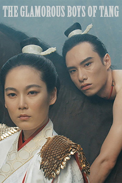 Póster de The Glamorous Boys of Tang