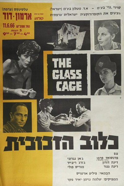 Póster de The Glass Cage