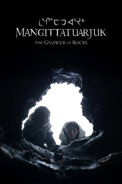 Póster de The Gnawer of Rocks