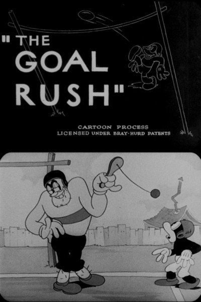 Póster de The Goal Rush