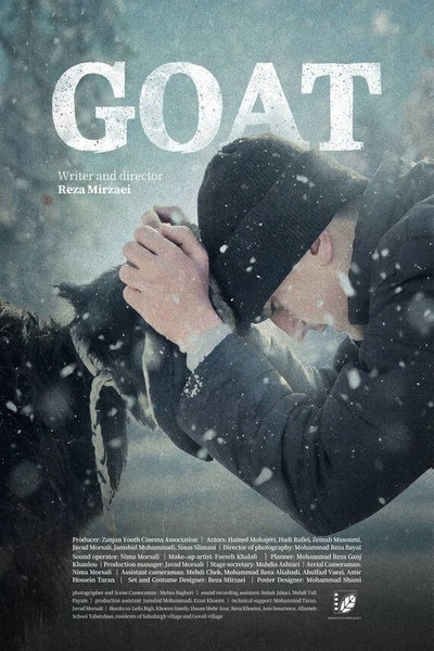 Póster de The Goat