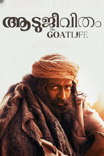 The Goat Life