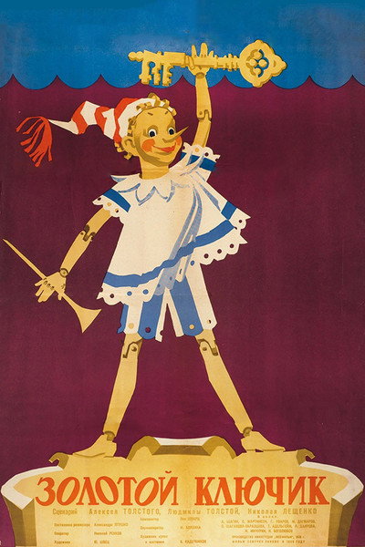 Póster de The Golden Key
