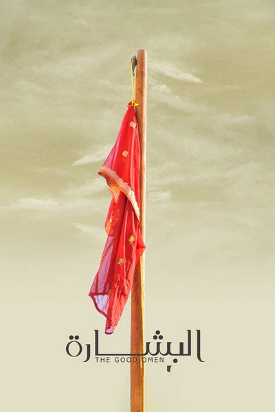 Póster de The Good Omen