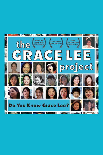Póster de The Grace Lee Project