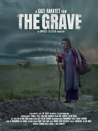 Póster de The Grave