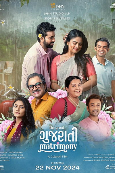 Póster de The Great Gujarati Matrimony