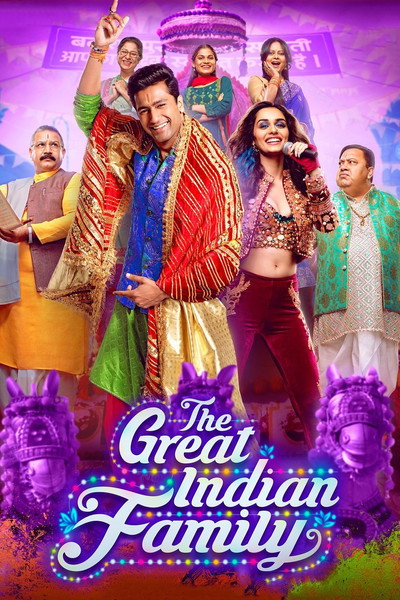 Póster de The Great Indian Family