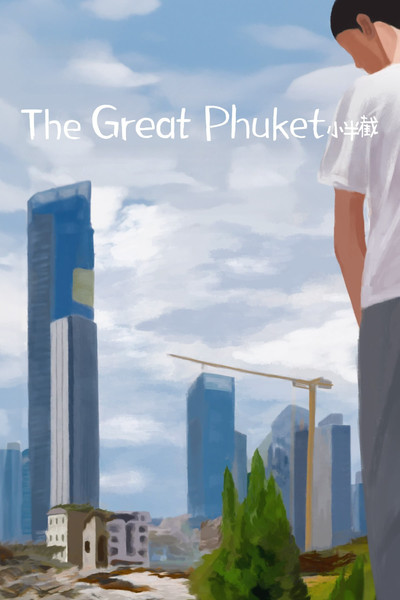 Póster de The Great Phuket