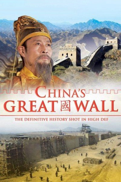Póster de The Great Wall of China