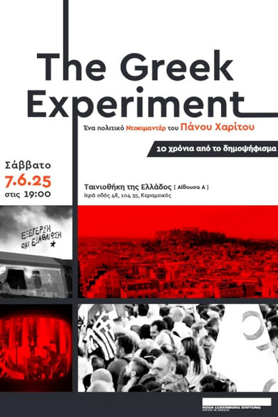 Póster de The Greek Experiment
