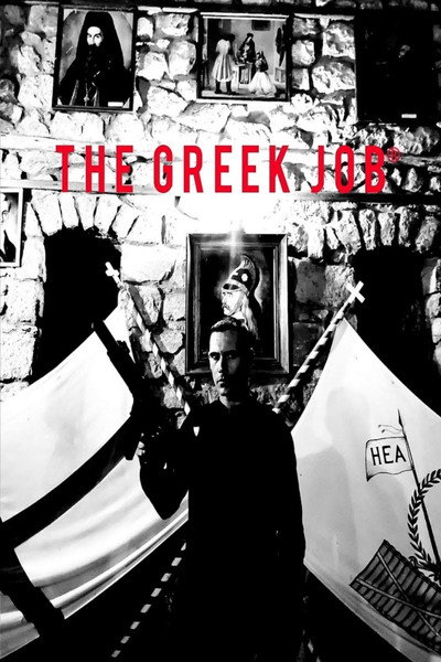 Póster de The Greek Job