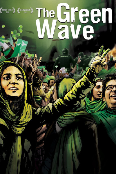 Póster de The Green Wave