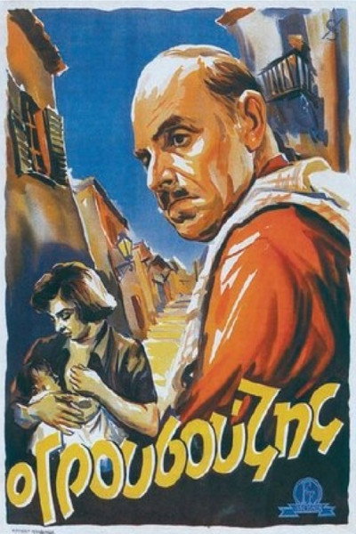 Póster de The Grouch