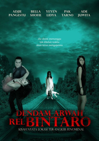Póster de The Grudge of Rell Bintaro's Soul