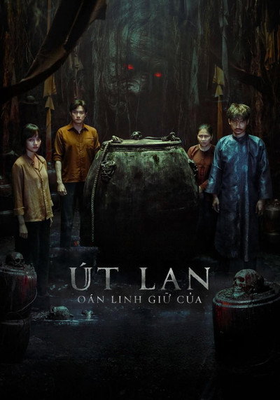 Póster de The Guardian Demon