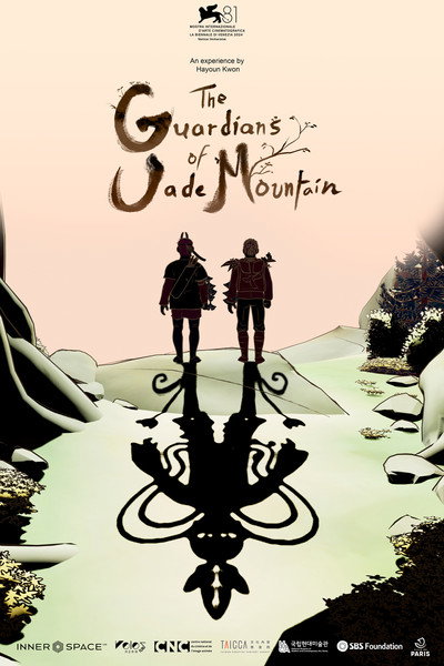 Póster de The Guardians of Jade Mountain