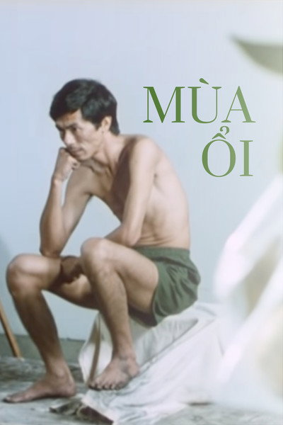 Póster de The Guava House